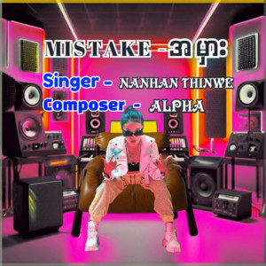 Nan HanThi Nwe - Mistake