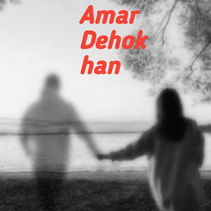 Md Azharul Hossian - Amar Dehokhan