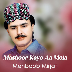Mehboob Mirjat - Mashoor Kayo Aa Mola