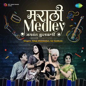 Marathi Medley - Jaywant Kulkarni by Sai Godbole, Nihar Shembekar