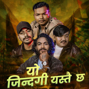 Chakra Bishwokarma - Yo jindagi yestai chha (feat. Suprim Raj Bishwokarma, Milan Bishwokarma & Sandeep century)