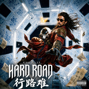 Hard Road by 李白 White Lee