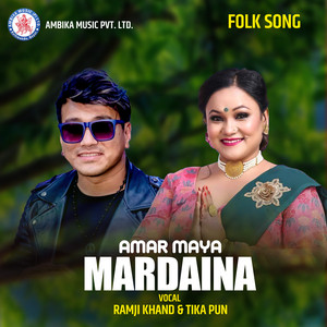 Meksam Khati Chhetri & Niru Shrish - Dahi Rityauni Mai Hola