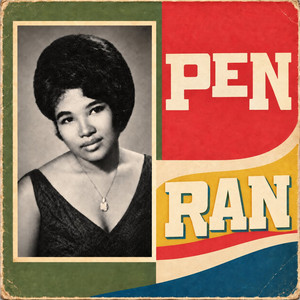 សម្លេងឃ្មោះការ by Pen Ran