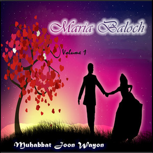 Maria Baloch - Seeno Awan San Kahro