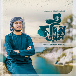 Shafin Ahmad - O Madina Wala