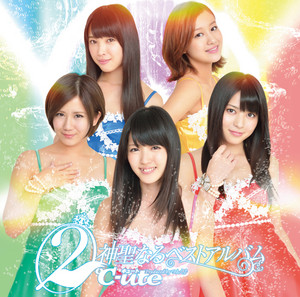 超WONDERFUL！⑥ - Album by ℃-ute | Spotify