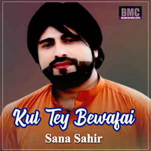 Sana Sahir - Kul Tey Bewafai