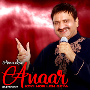 Anaar Koyi Hor Leh Geya - Re-Recorded by Akram Rahi