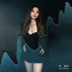 Jane Zhang | Spotify