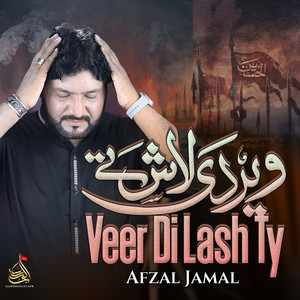 Veer Di Lash Ty