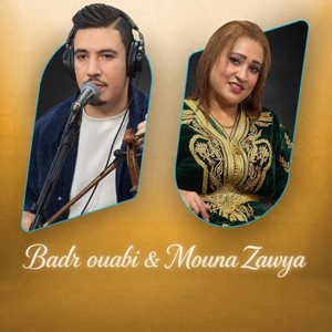 ghazi live - بدر وعبي مونة الزاوية مشدكانخ badr ouabi