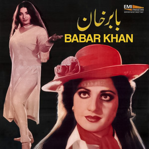 Noor Jehan - Ni Kala Siya Kala