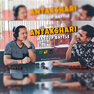 Antakshari 1 (feat. Jwala Rai)