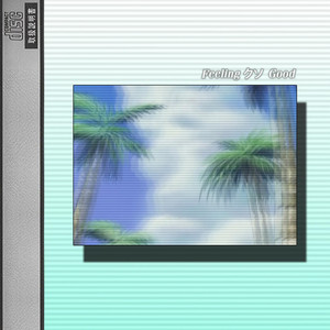 Pleasant