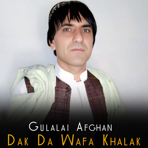 Gulalai Afghan - Dak Da Wafa Khalak
