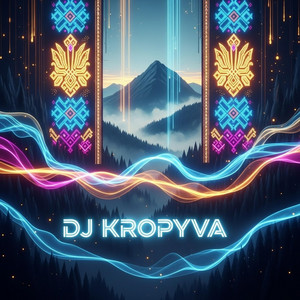 Ти ж мене підманула DJKropyva by DJKropyva