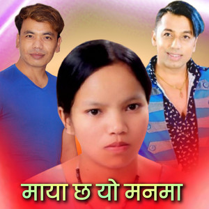 Maya Chha Yo Manma