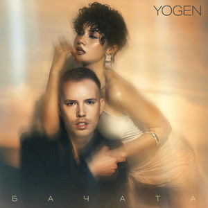 Бачата by YOGEN