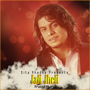 Jali Jheli