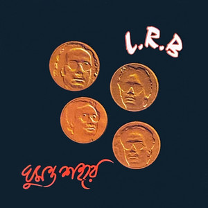 Ghumonto Shohore artwork
