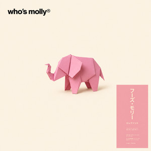 Elephant by Who's Molly?