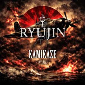 KAMIKAZE 神風 by RYUJIN