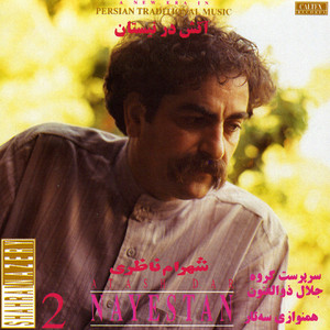 Sepideh — Shahram Nazeri cover art