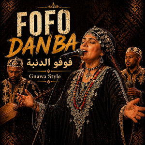 FOFO DANBA فوفو الدنبة (Gnawa) by Nay Echo
