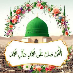 Huda Sisters - Ya Nabi Salam Alayka