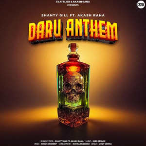 Daru Anthem
