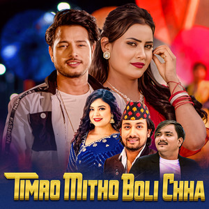 Asha Bishwokarma - TIMRO MITHO BOLI CHHA (feat. Khem Century & Samikshya Adhikari)