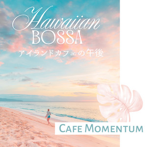 旅するボサノバVol.4-グアナファト 賑やかな市場の朝 - Album by