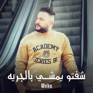 Weka - Shefto Yemchi Bel Jerya