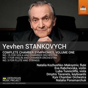 Yevhen Stankovych — Chamber Symphony No. 7 "Path and Steps": I. Path and Steps