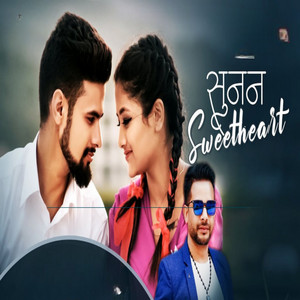 Dp Khanal & Samikshya Basnet - Sunana Sweetheart