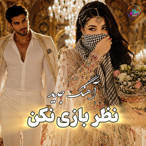 Nazar Bazi Nakon | نظر بازی نکن by Derya Beats