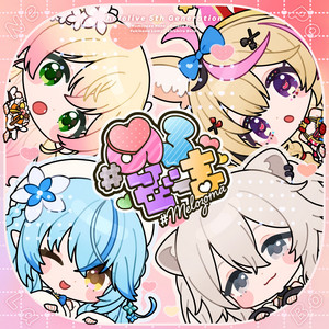 #めろぞーま by hololive 5th Generation