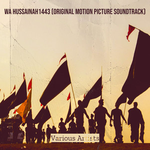 Amar AlKenani - Intefathat-Hob