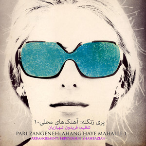 Azizom Sowzeh, Overture