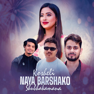 Sagar Regmi & Sunita Buda Chhetri - Kosheli Naya Barshako Shubhakamana