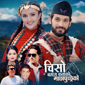 Kirpa Paudel, Basanta Thapa & Shantishree Pariyar - Chiso Batas Katako Machapuchareko (feat. Hari Khatri)