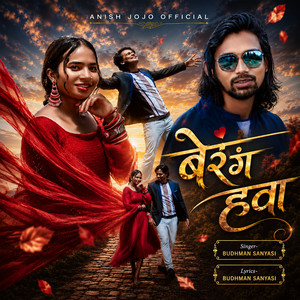 Berang Hawa by Budhman Sanyasi