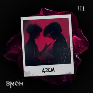 A2CM #2, pt. III by B-NØM