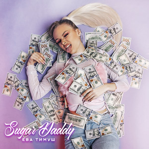Sugar Daddy by Eva Timush
