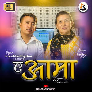 Kanchharhythm Tamang - Ye Aama Timro