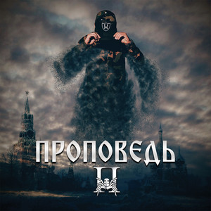 Слепок by ПАУК