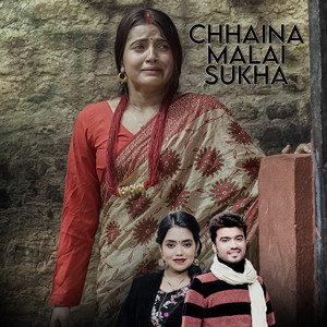 Prem Sapkota Sonu & Shanti Shree Pariyar - Chhaina Malai Sukha