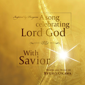 With Savior - Renewal ver. - Instrumental with chorus by 恍多