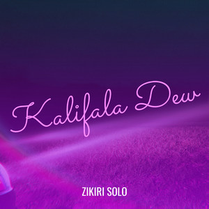 ZIKIRI SOLO - Abdoulaye Karambiry Khalifala Dew